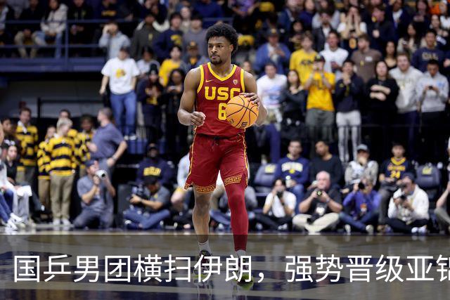 国乒男团横扫伊朗，强势晋级亚锦赛四强